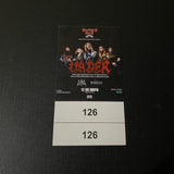 Entradas VADER  - ABSOLUTO ROCK 12/05/26