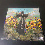 The Sword - Apocryphon - VINILO USA