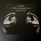Rotting Christ - Kata Ton Daimona Eaytoy - GATEFOLD EU
