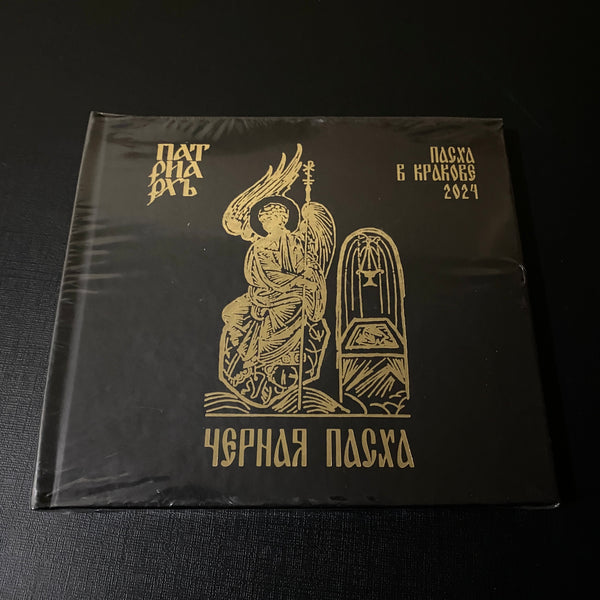Patriarkh (ex-Batushka) - ЧЕРНАЯ ПАСХА / Black Pascha - Пасха в Кракове 2024 - DOBLE DELUXE DIGIBOOK BRA