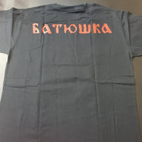 Batushka - Batushka