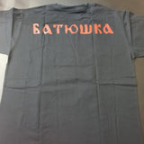 Batushka - Batushka