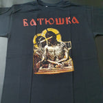 Batushka - Batushka